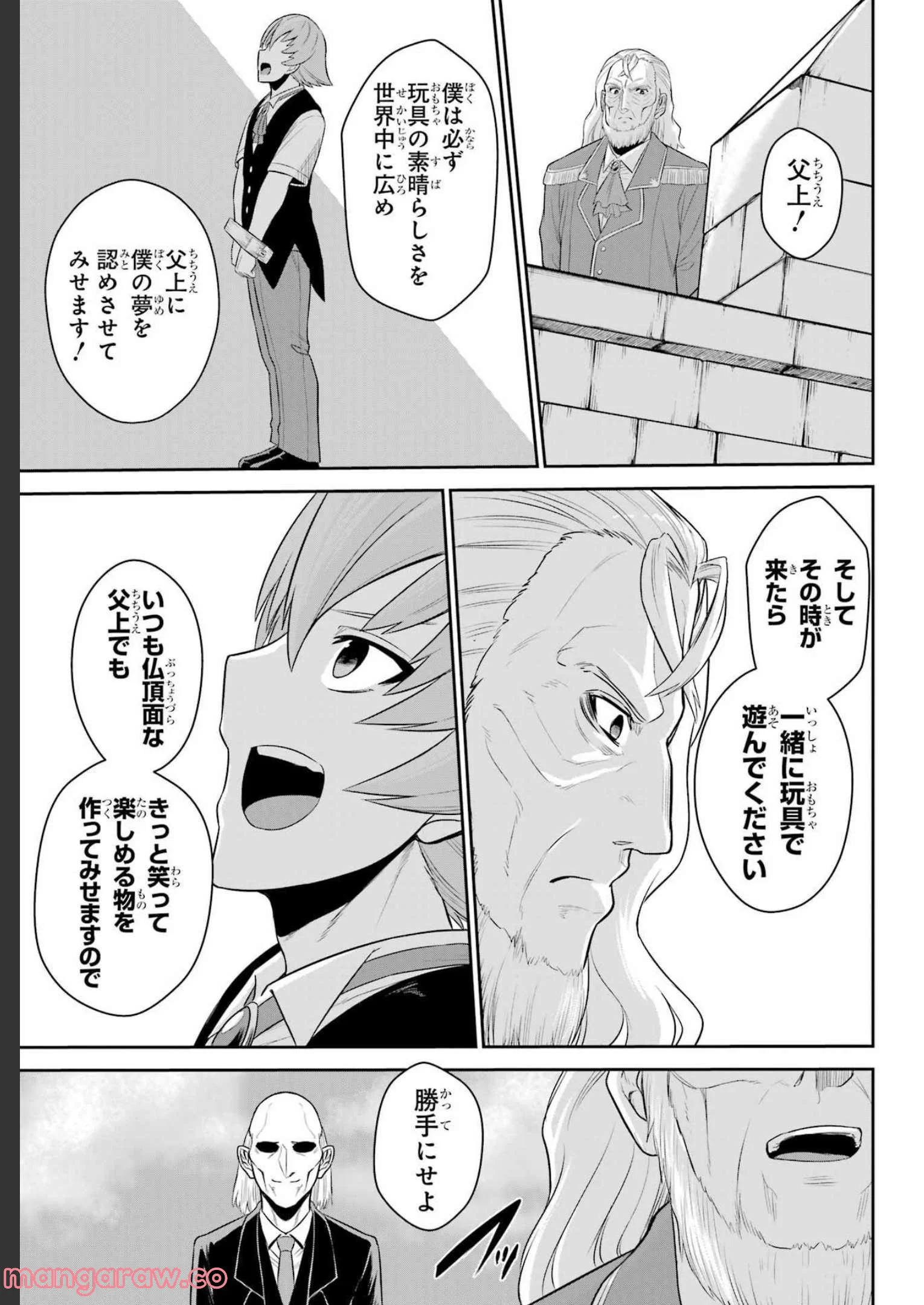 P51