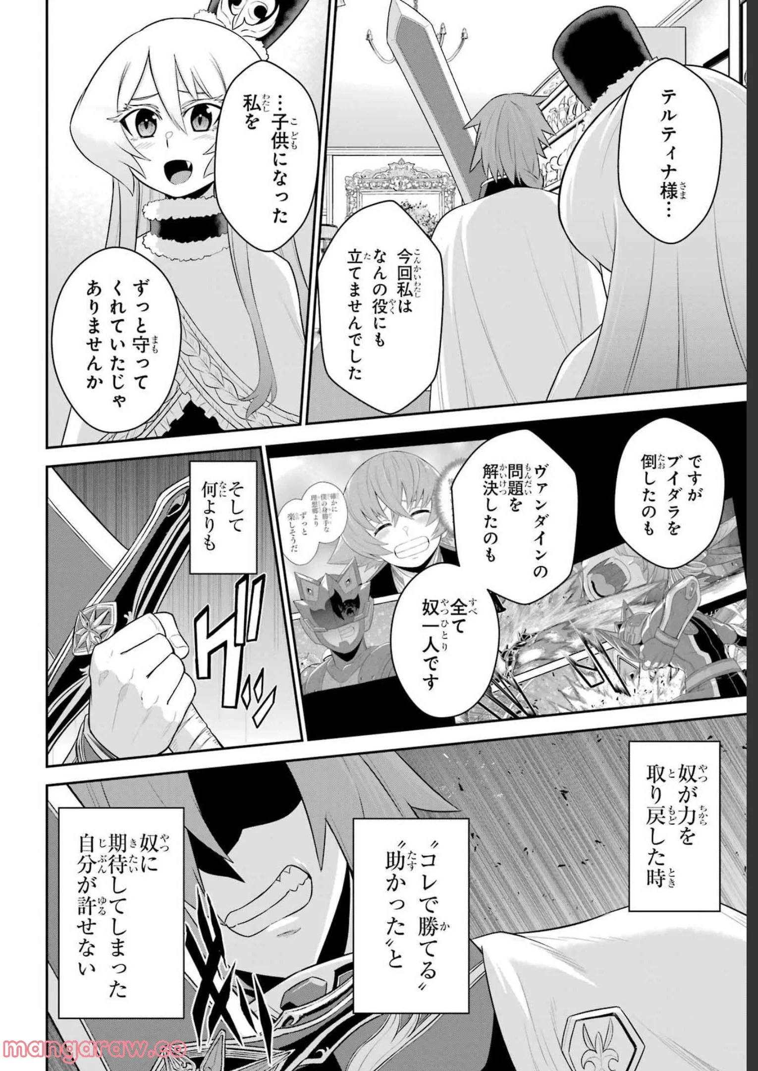 P54
