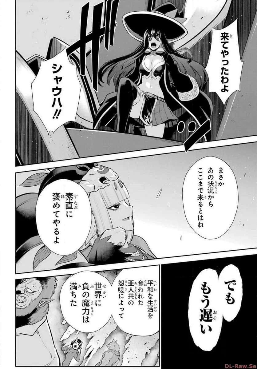 P38