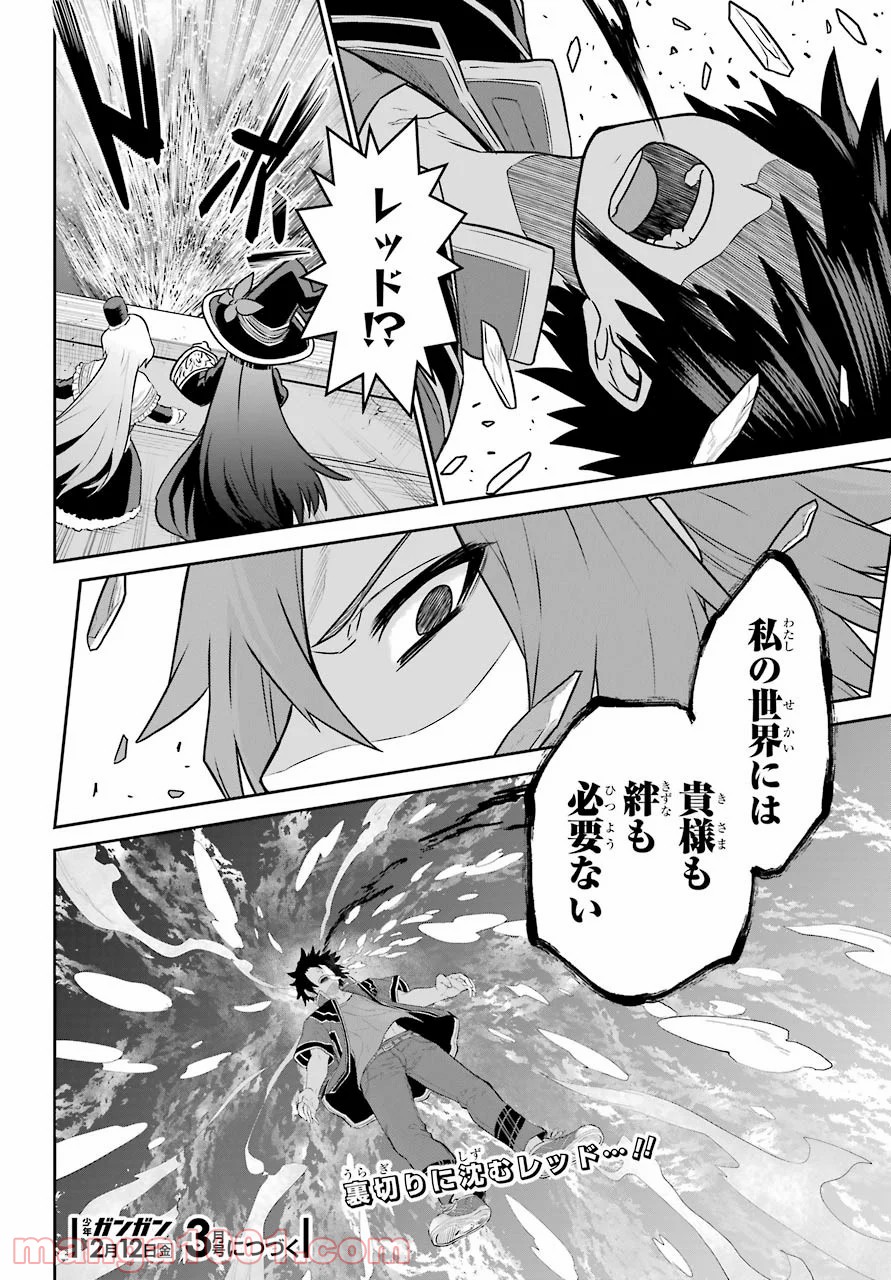 P44