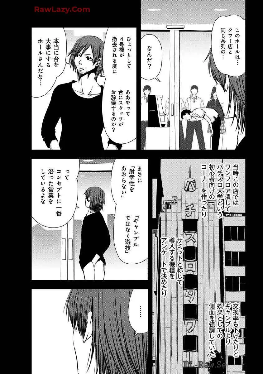 P13