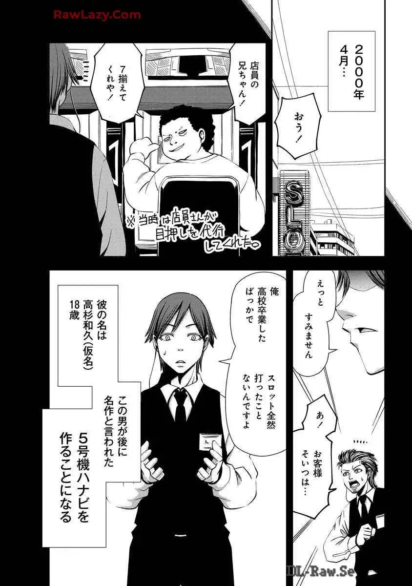 P3