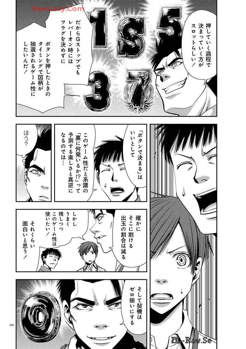 P18