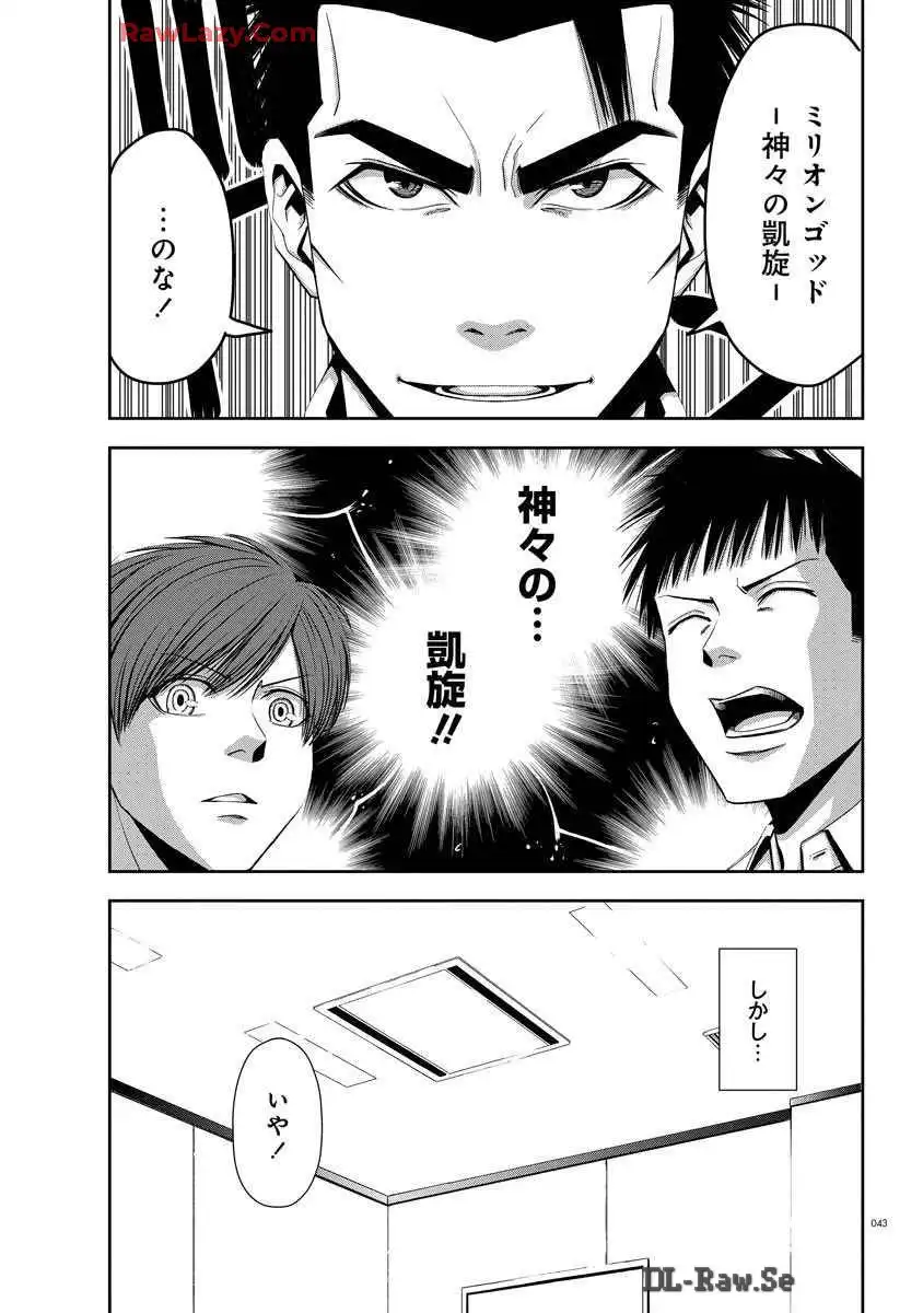P41