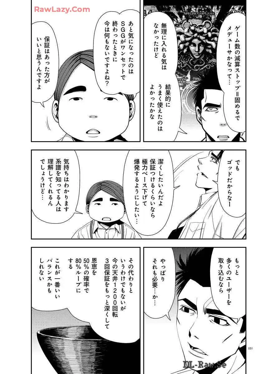 P49