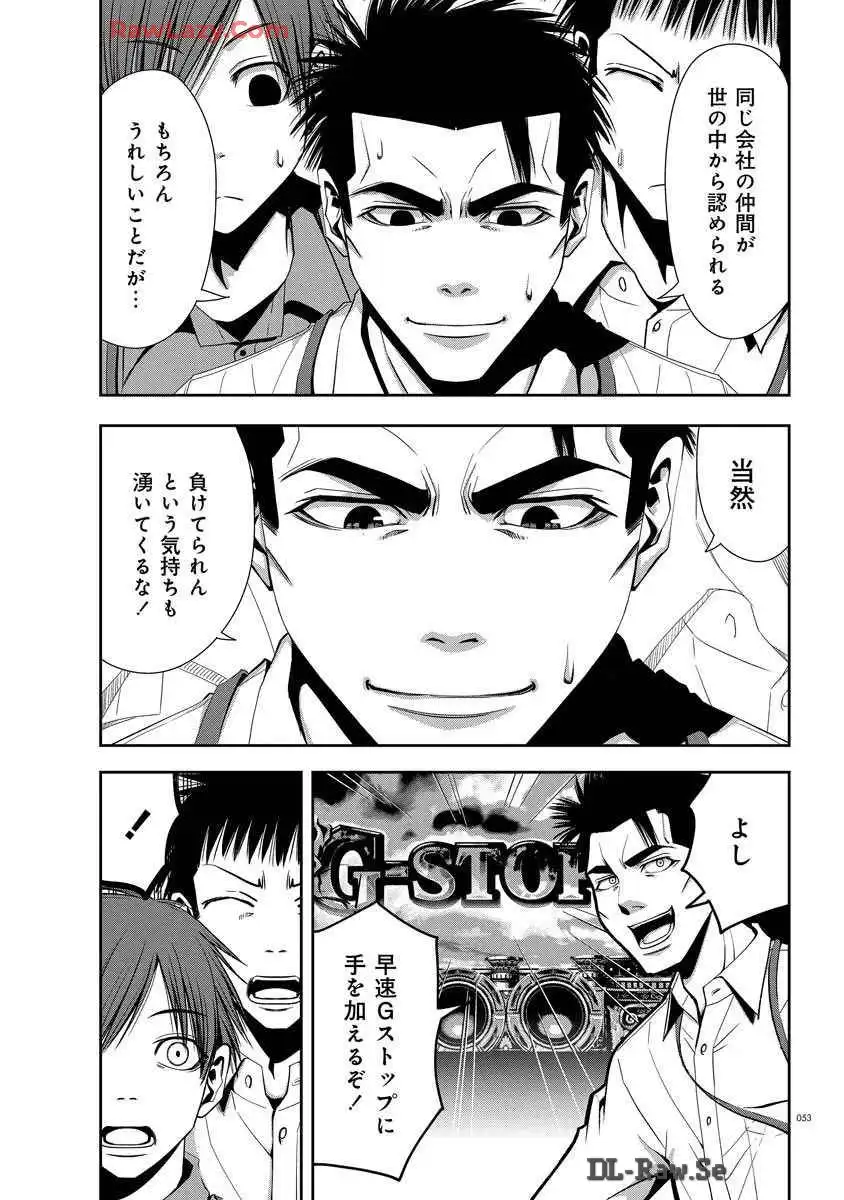 P51