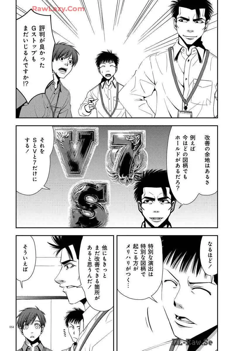 P52