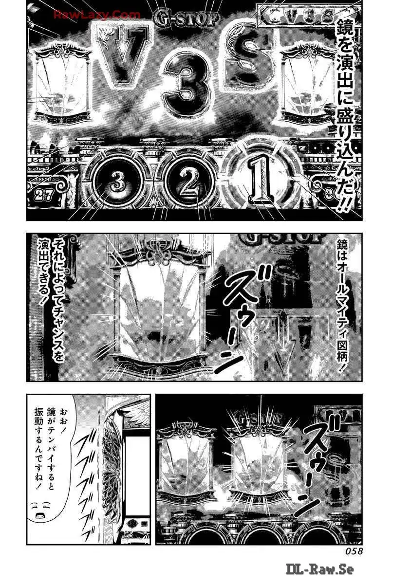 P56