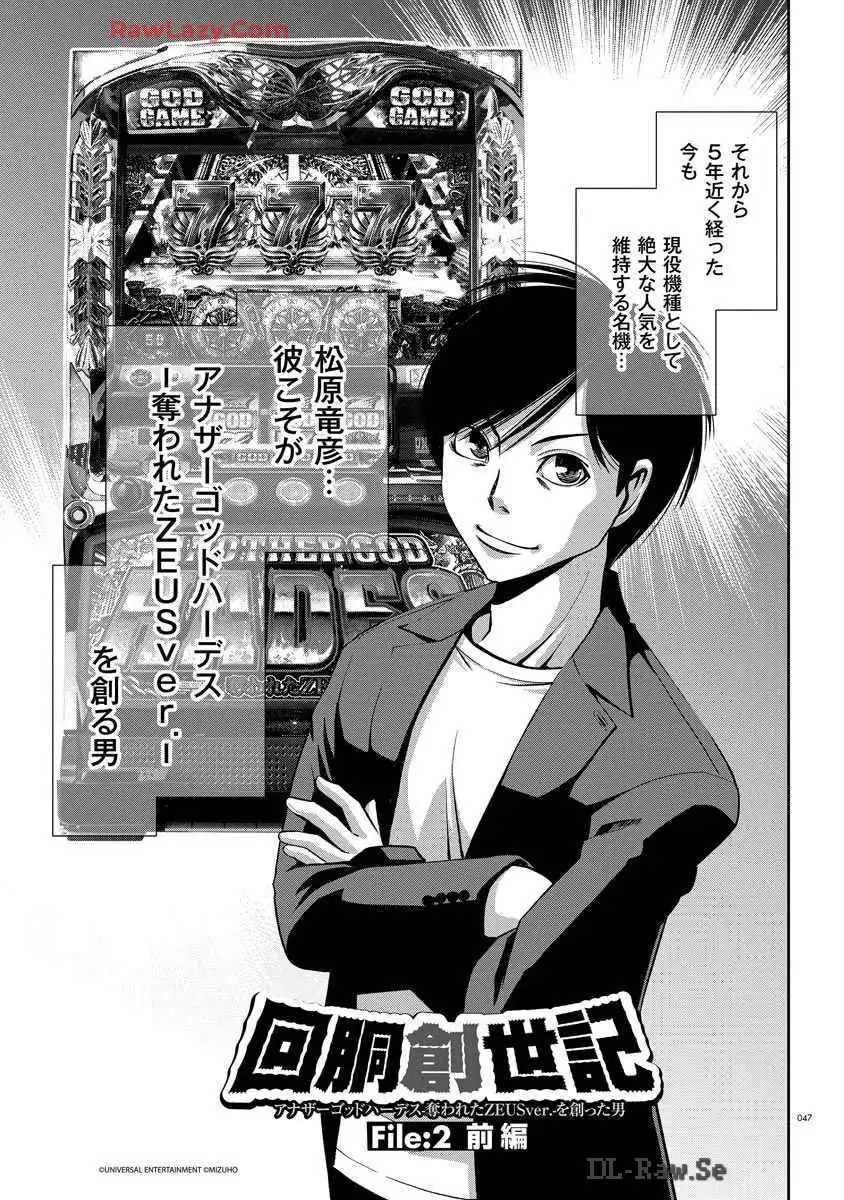 P3