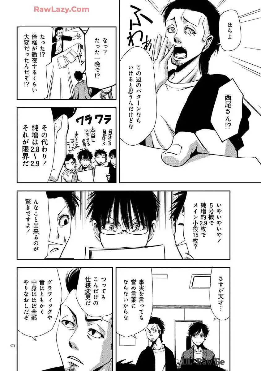 P11