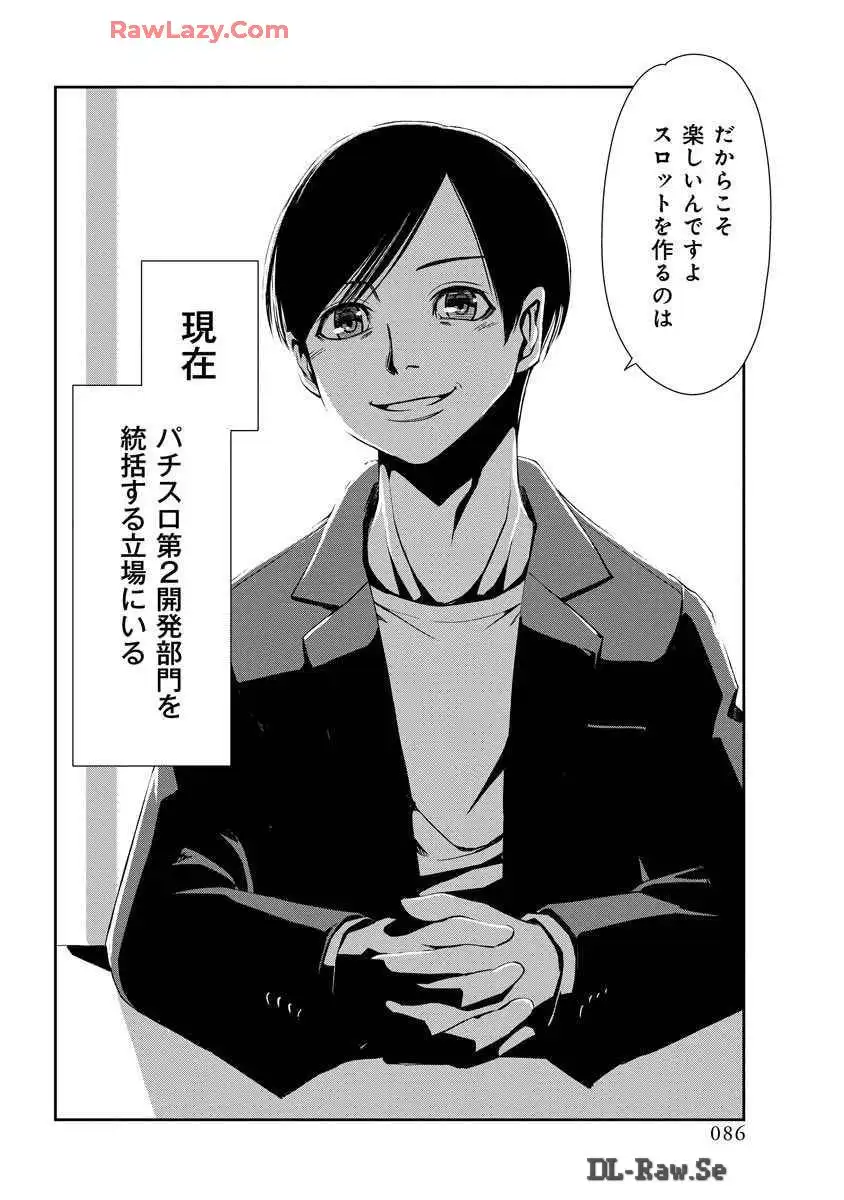 P21