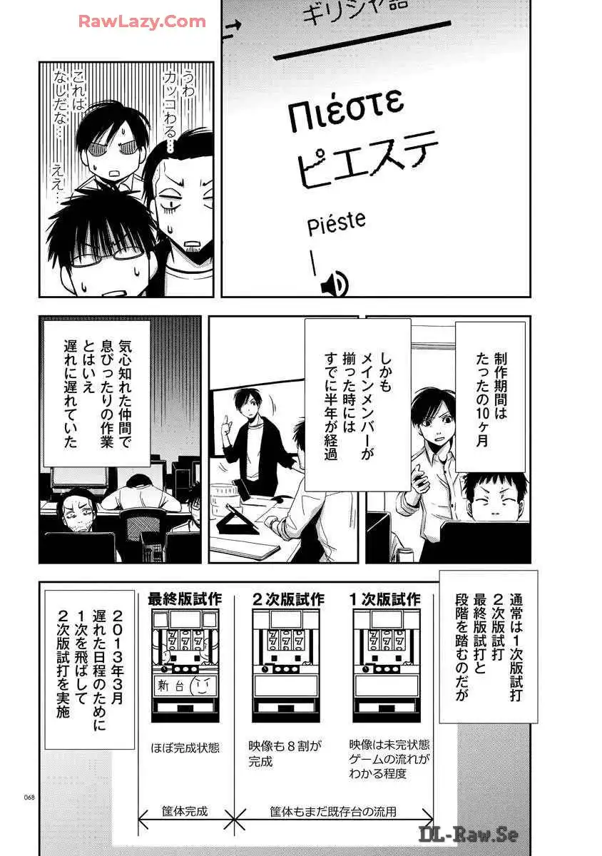 P3