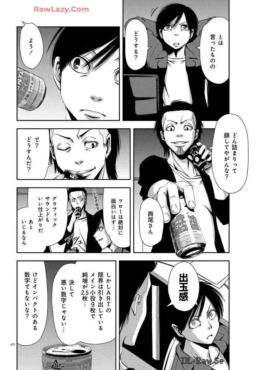 P7