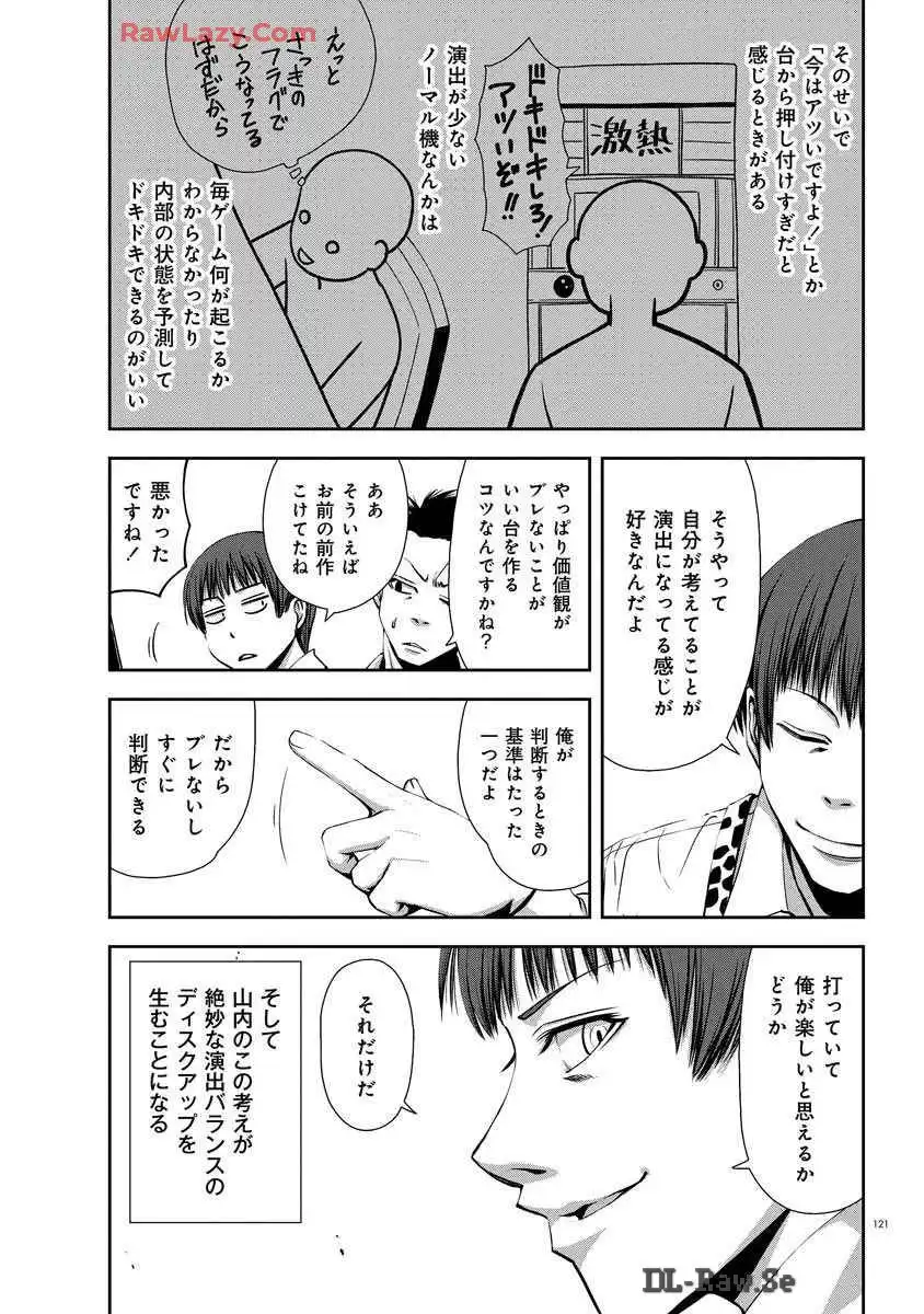P11