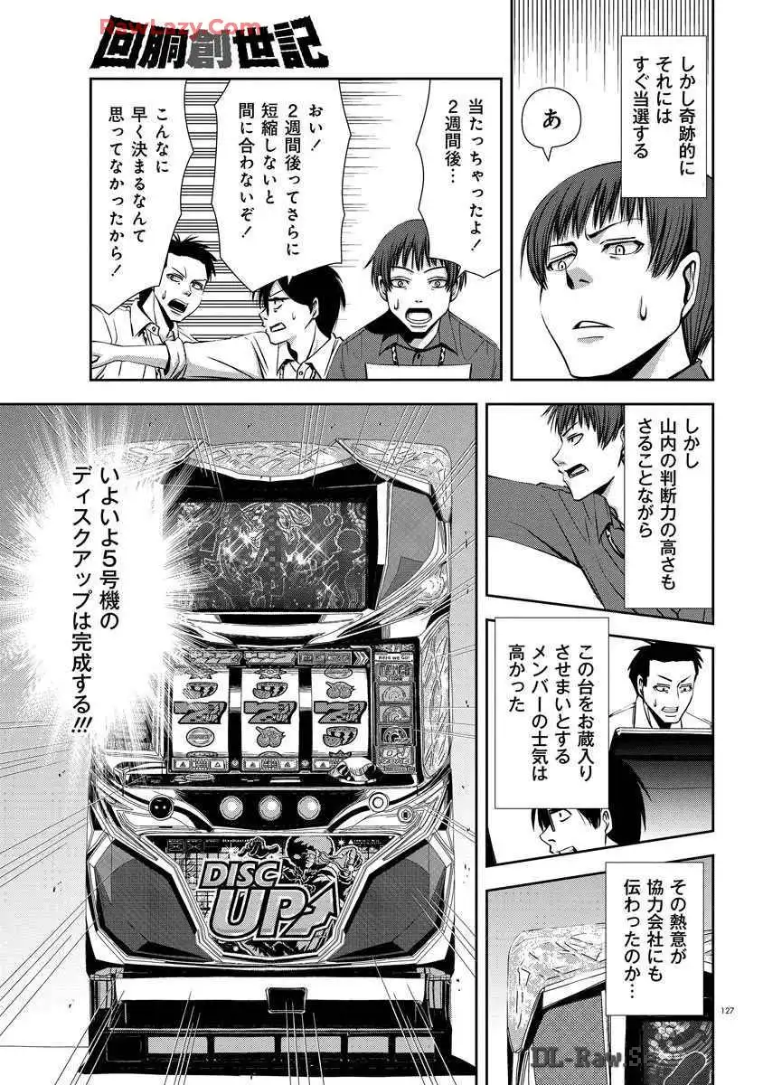 P17