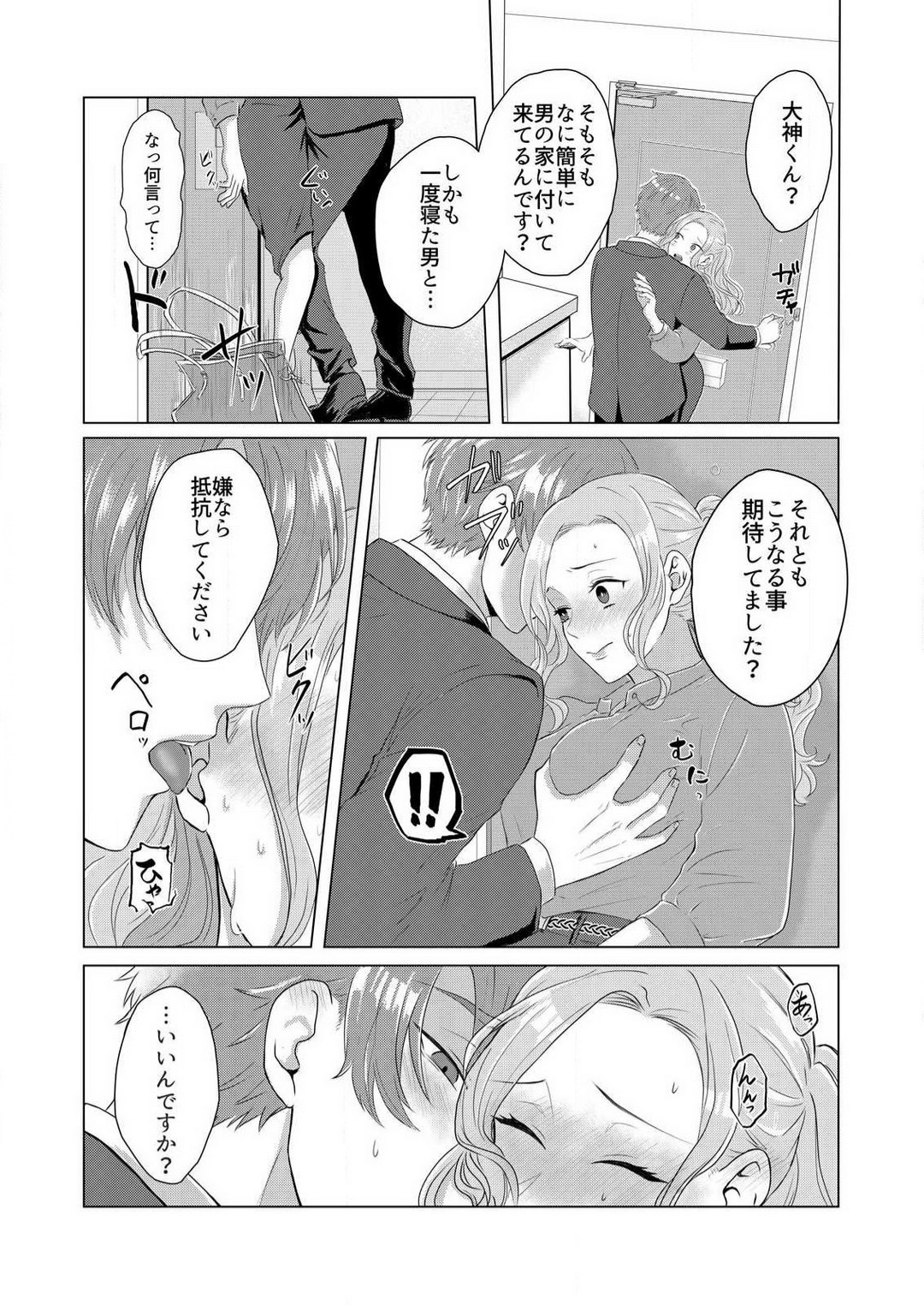 P18