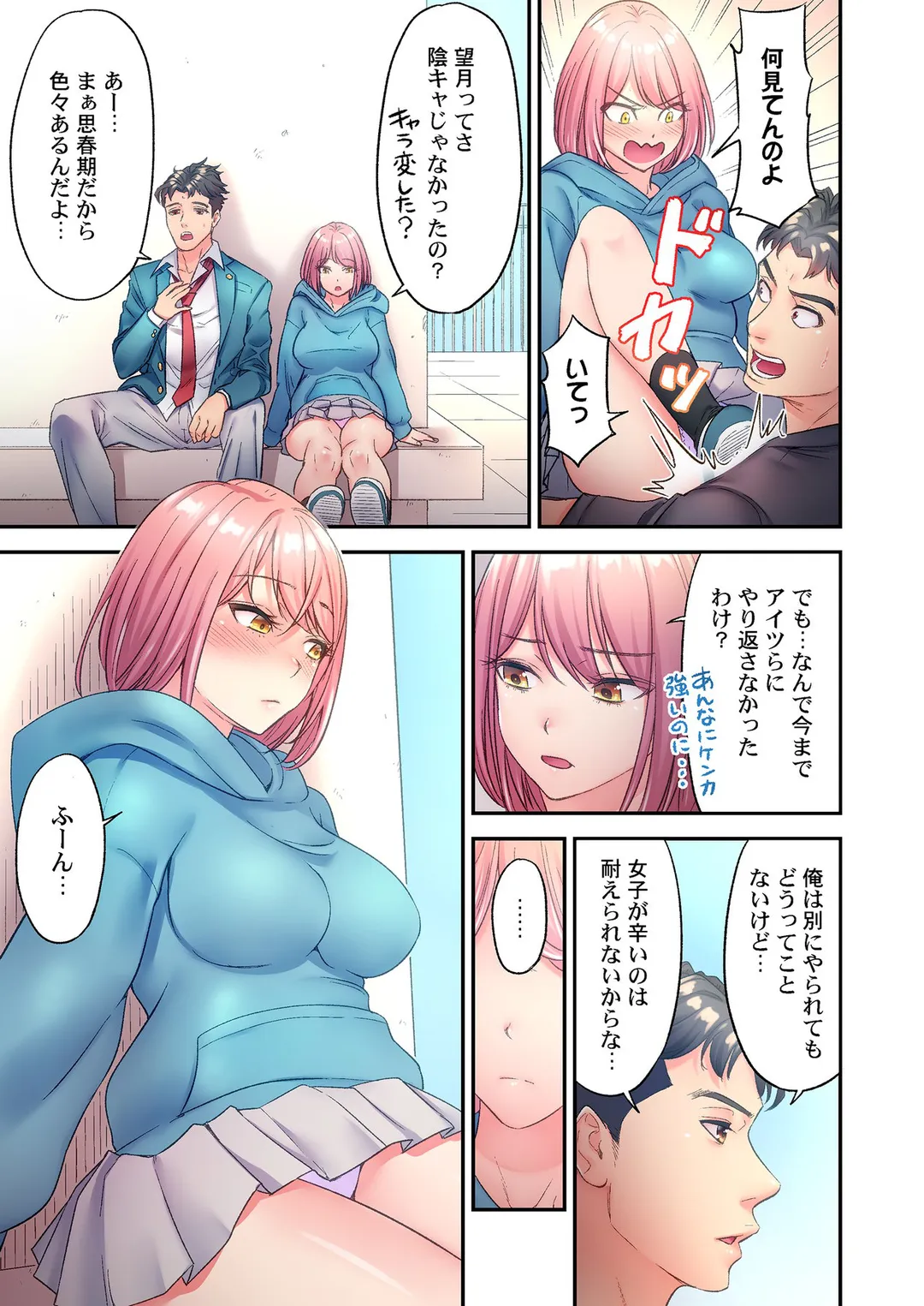 P8