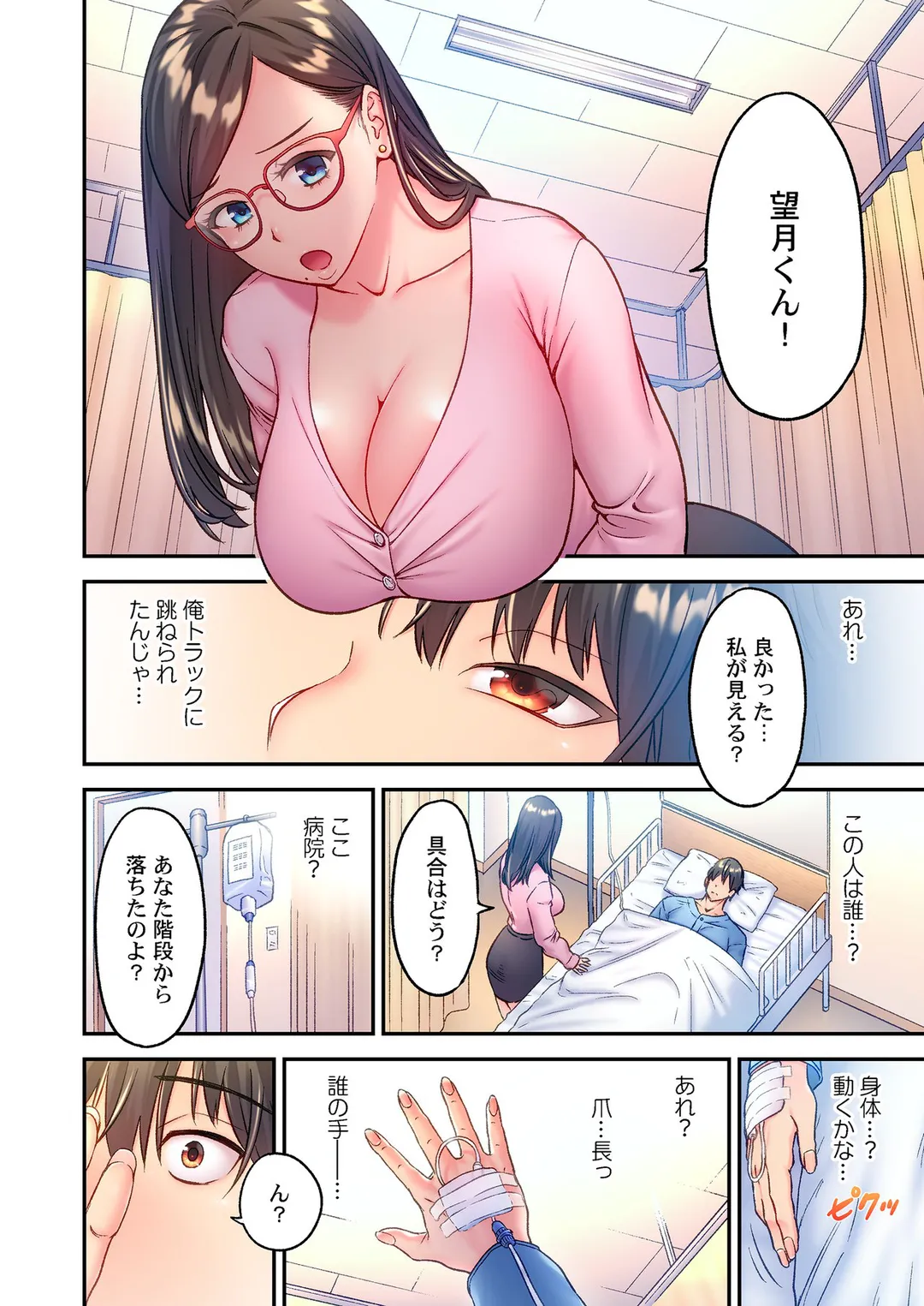 P9