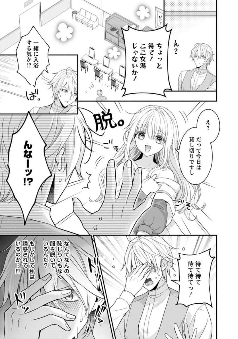 P9