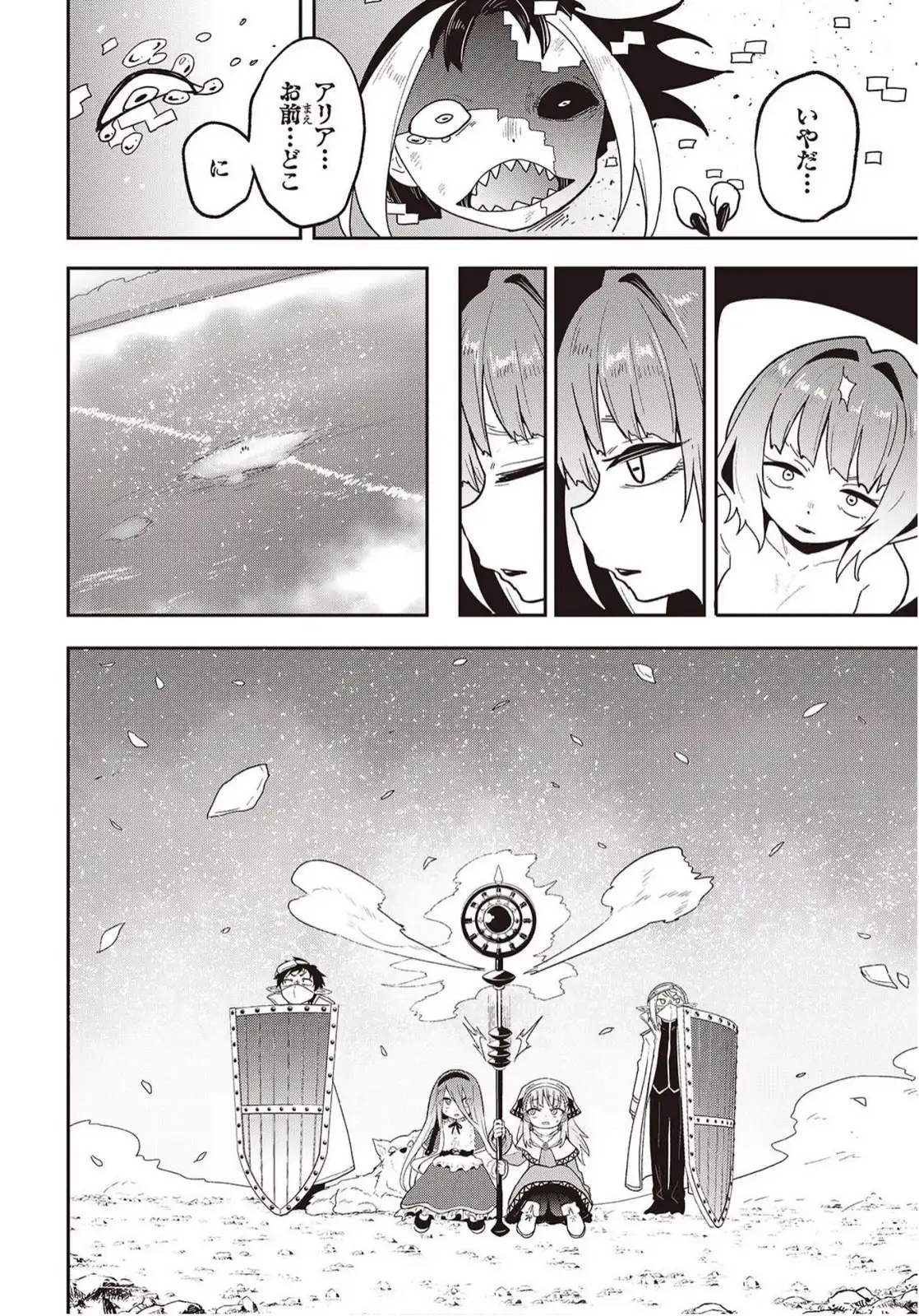 P30