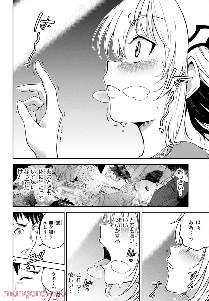 P23
