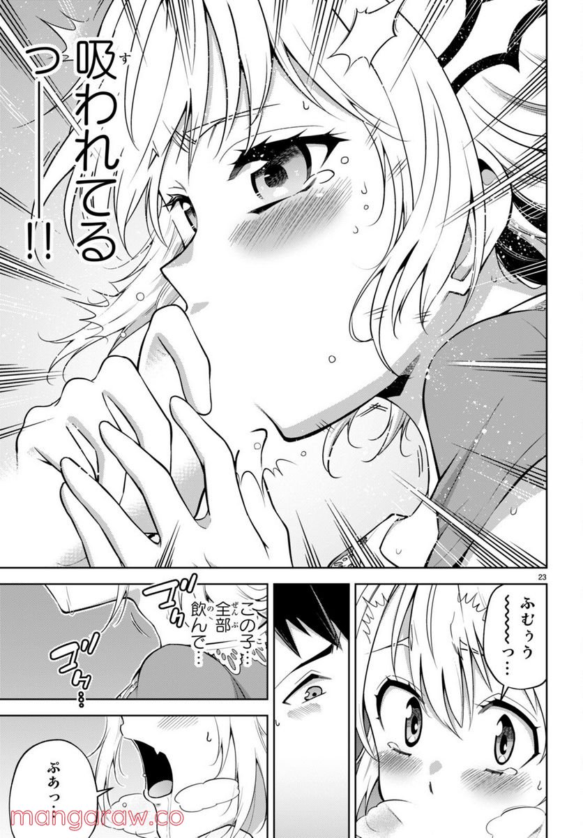 P26