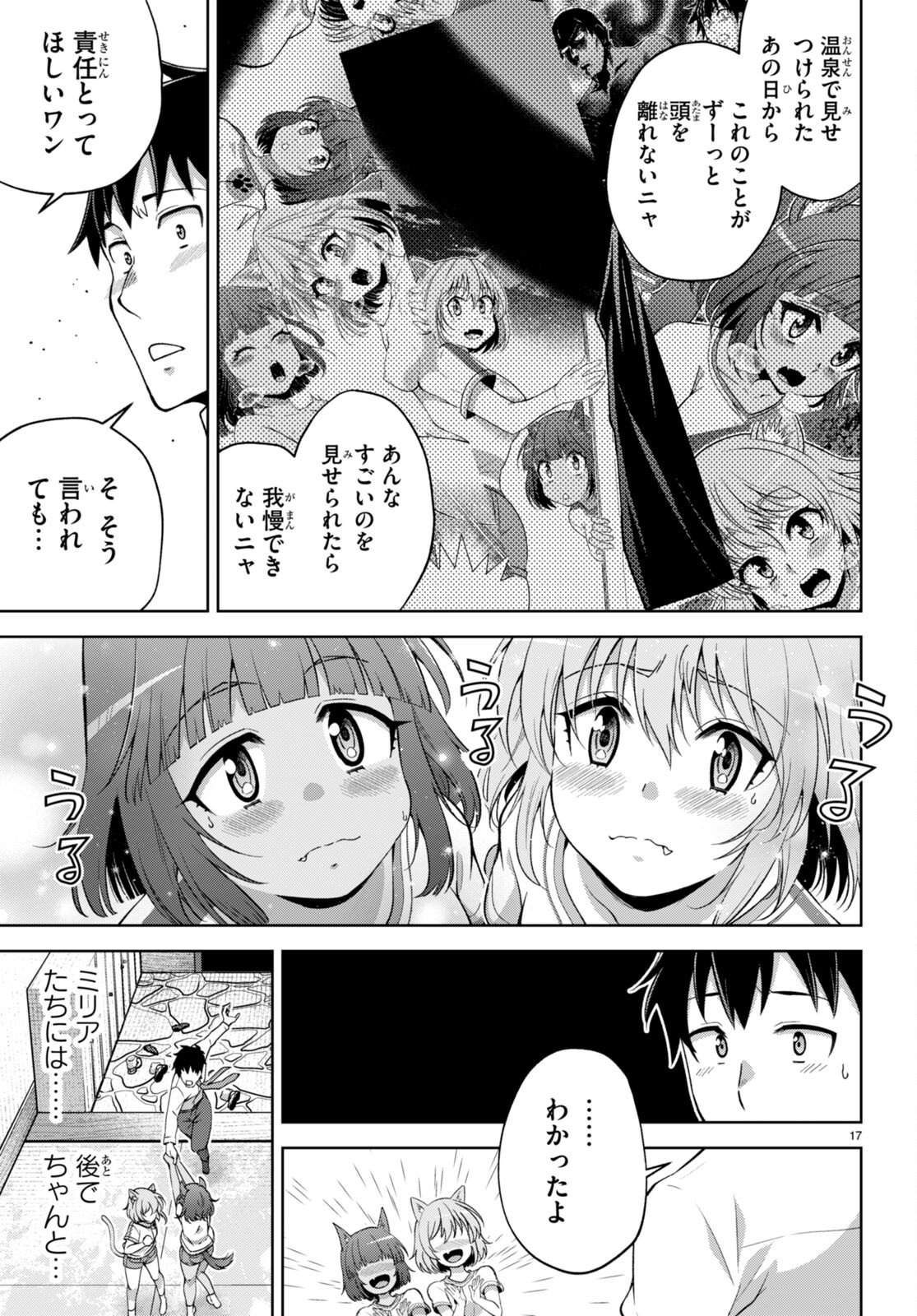 P17
