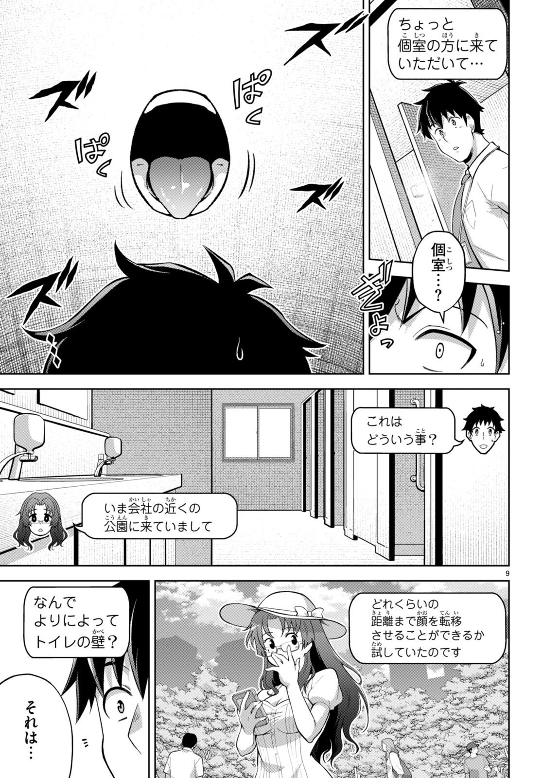 P9