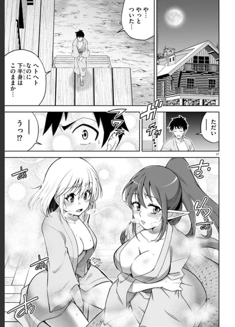 P17