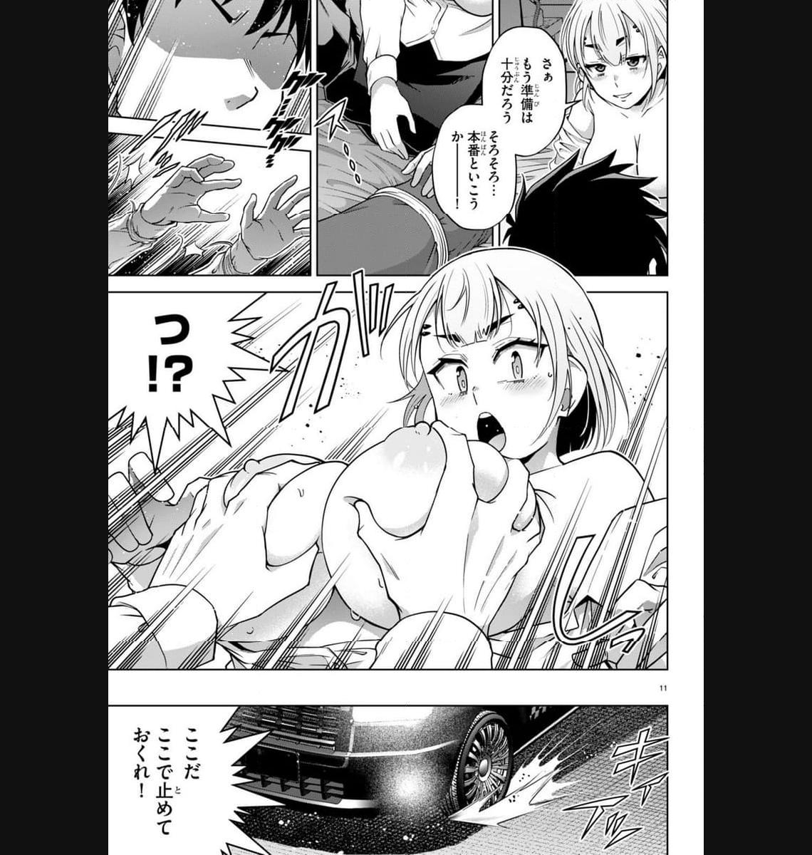 P11