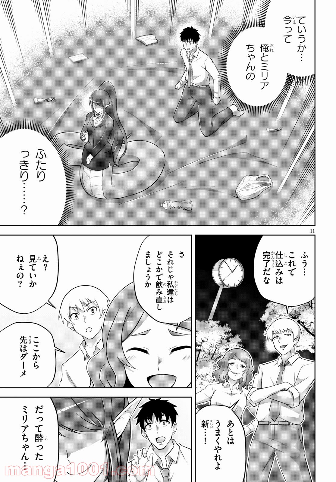 P11