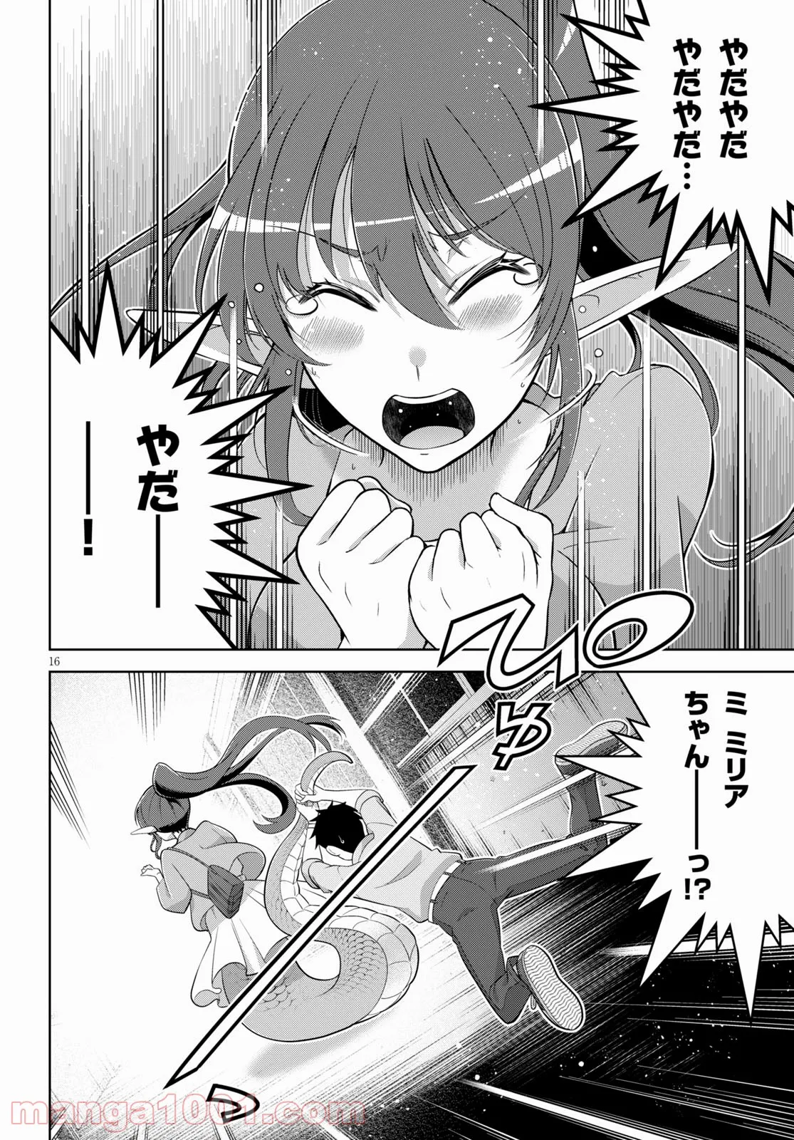 P16