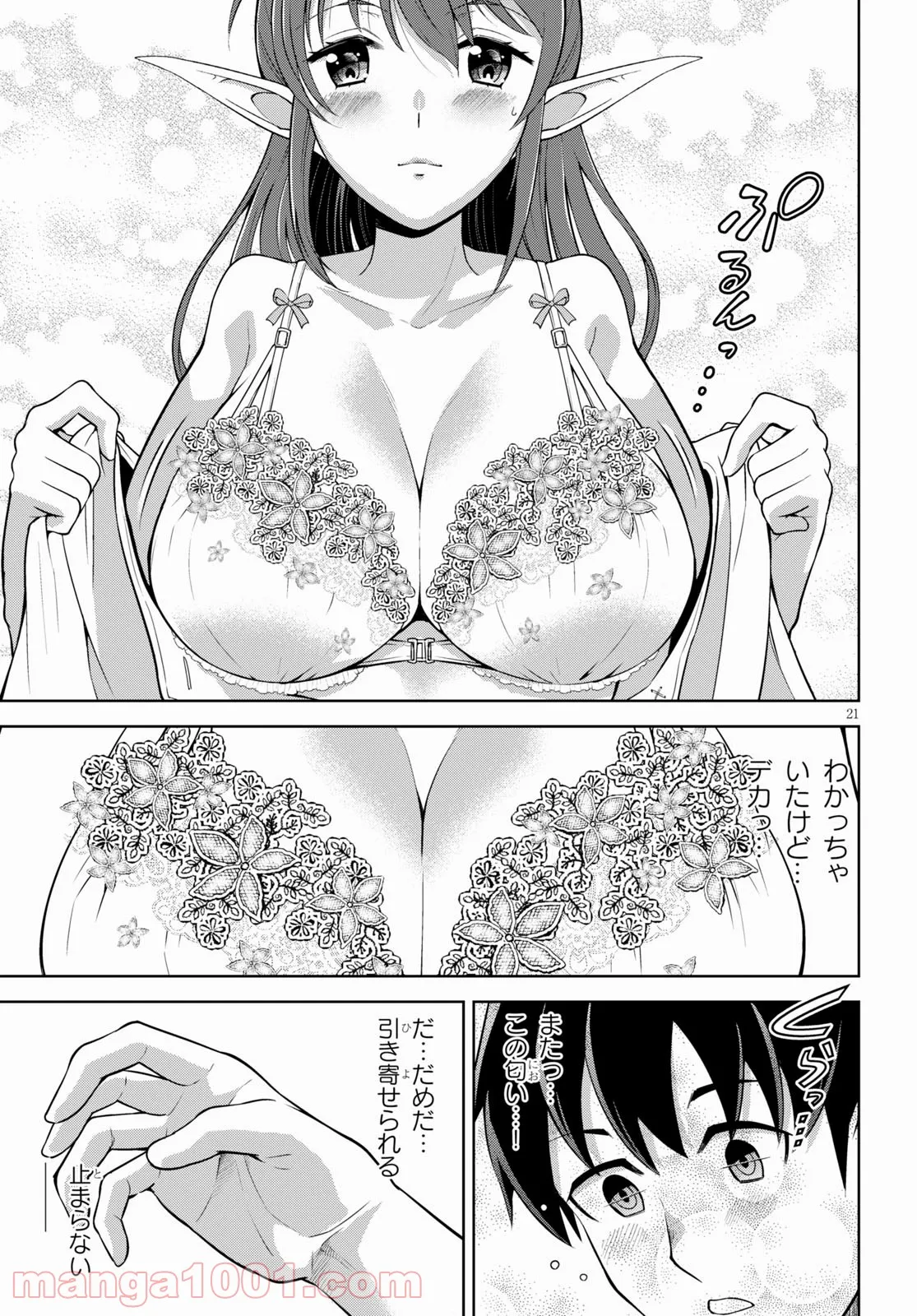 P21
