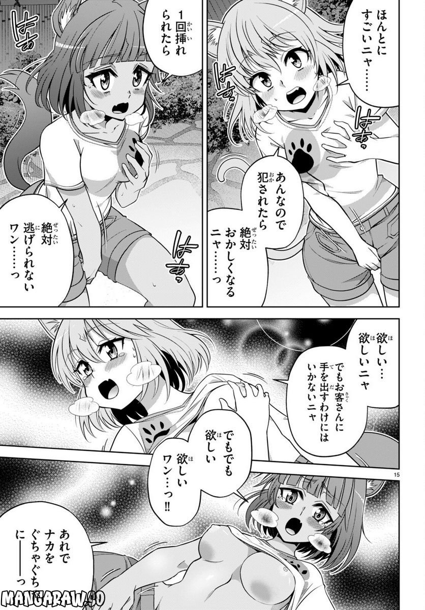 P15