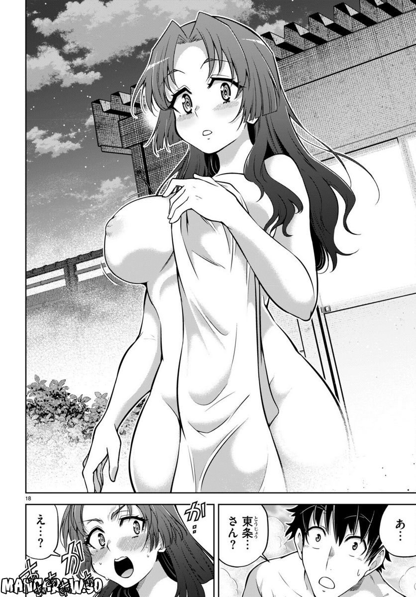 P18