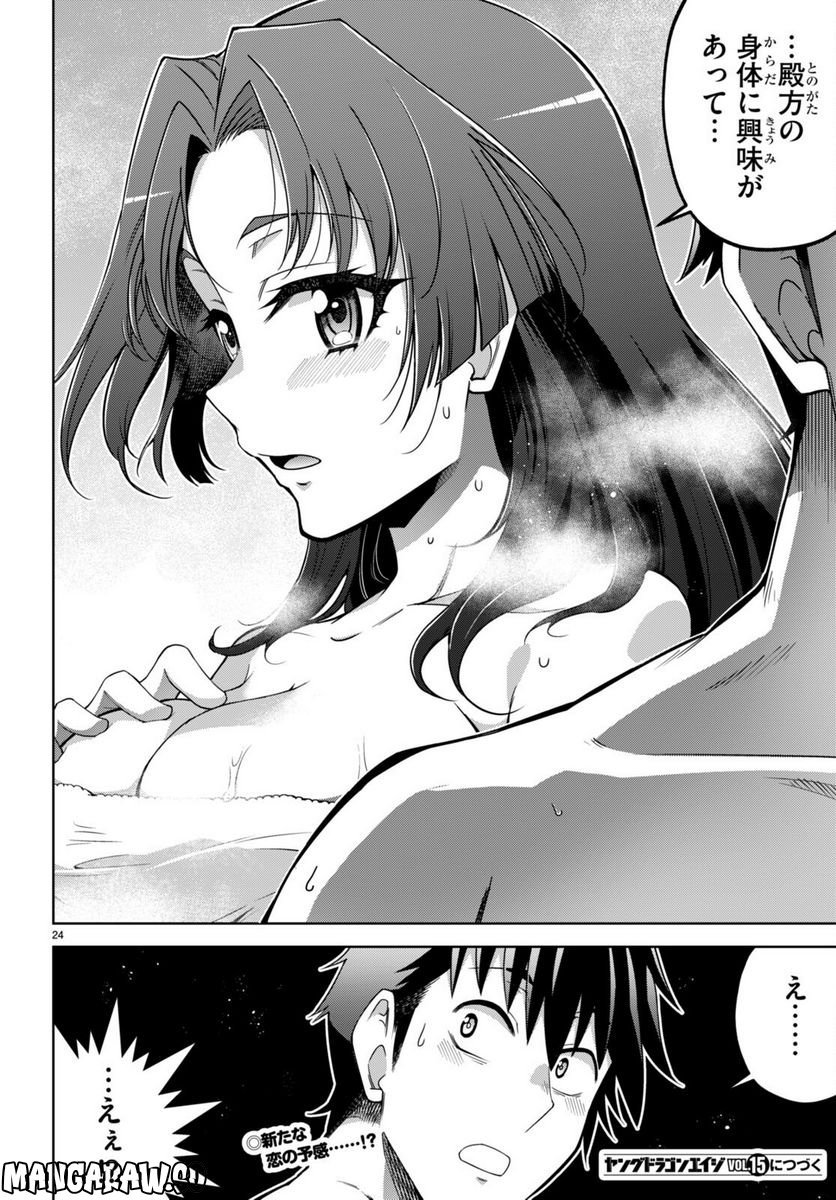 P24