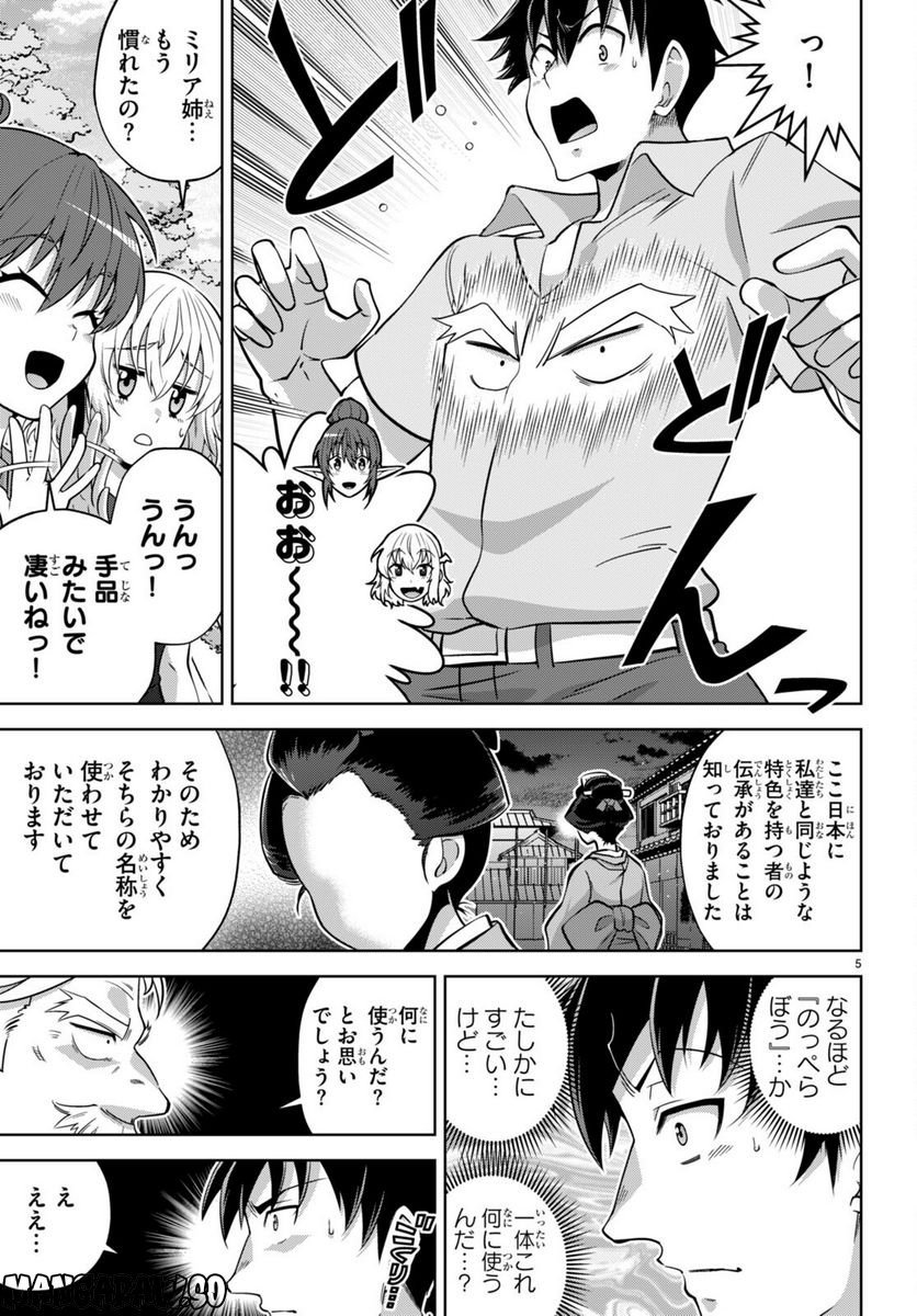 P5