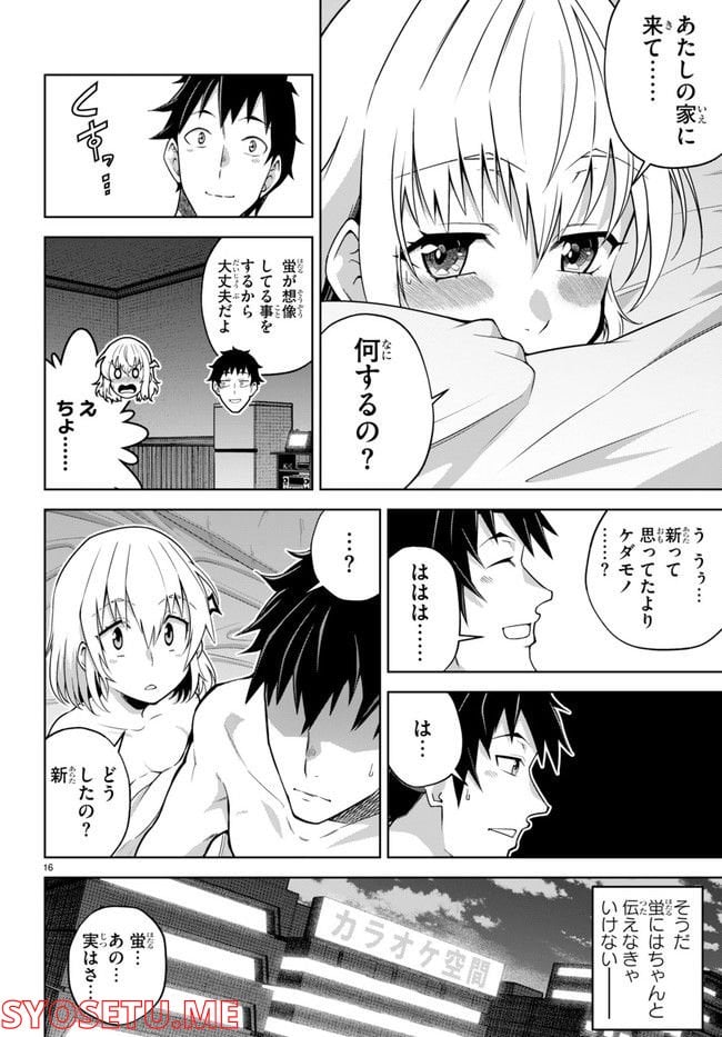 P16