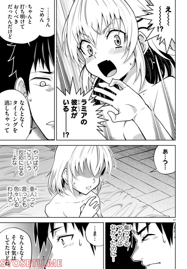 P17