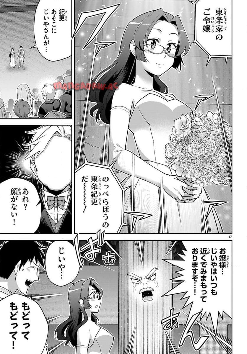 P17