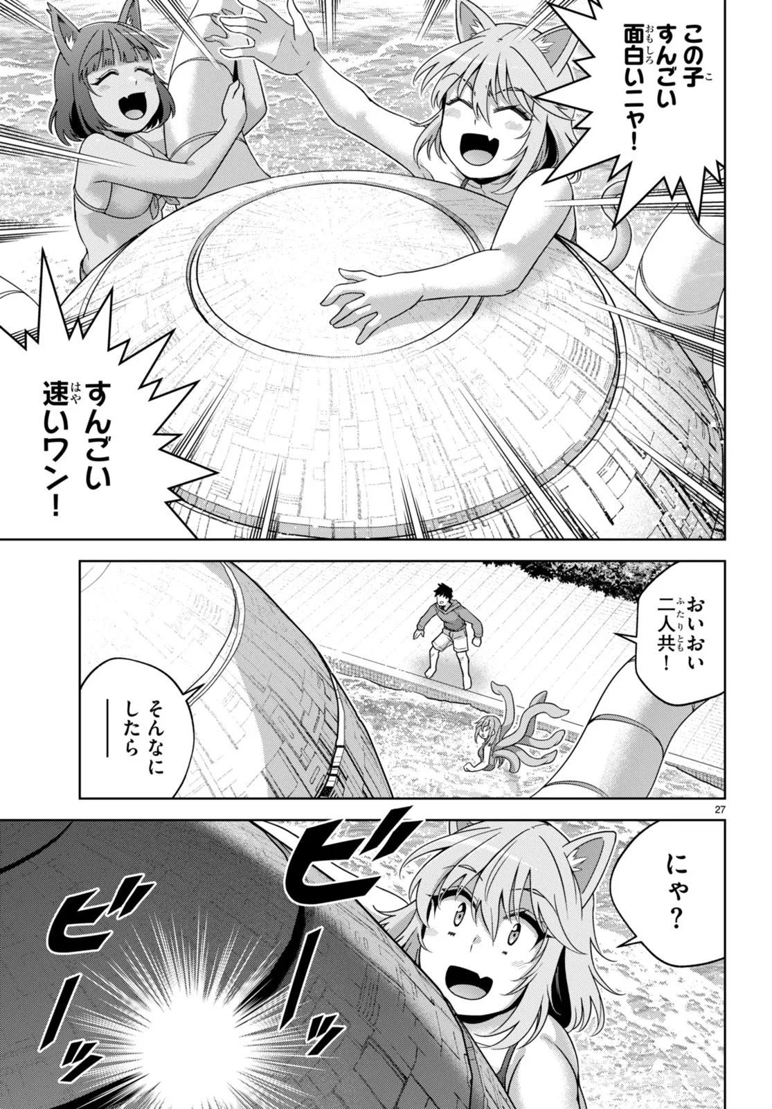 P27