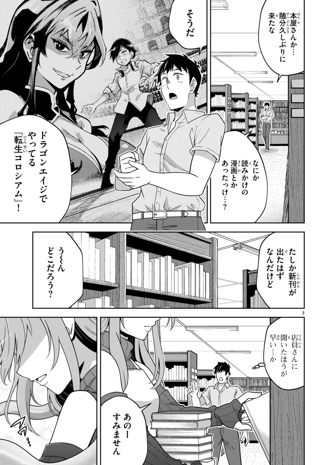P3