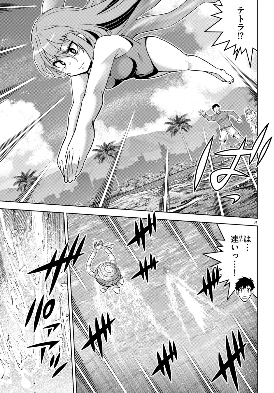 P31