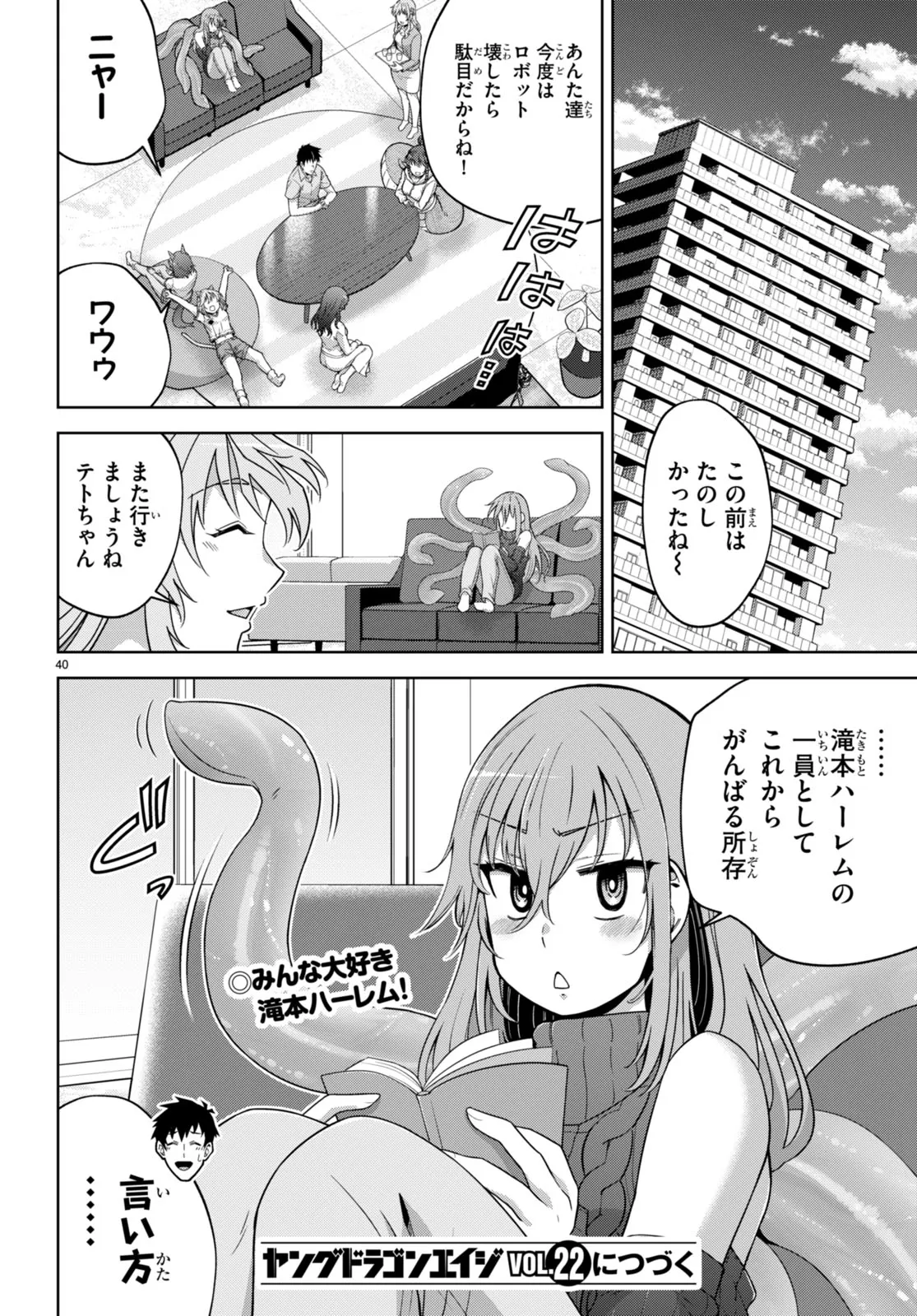 P40