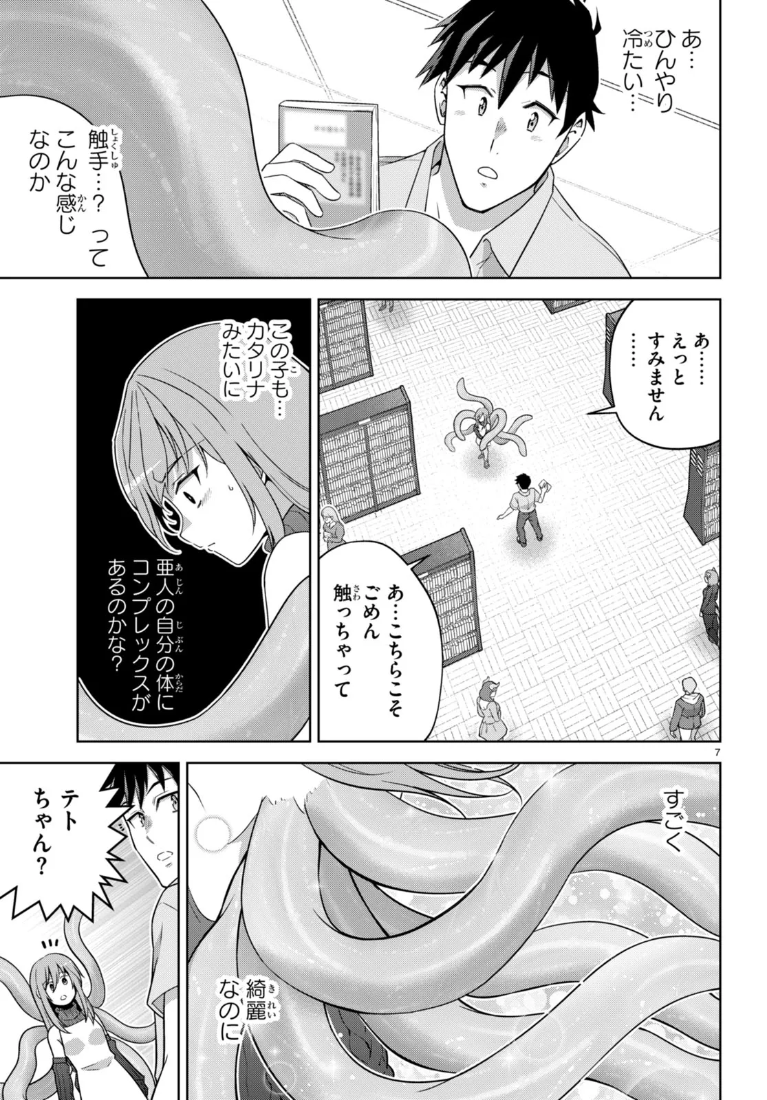 P7