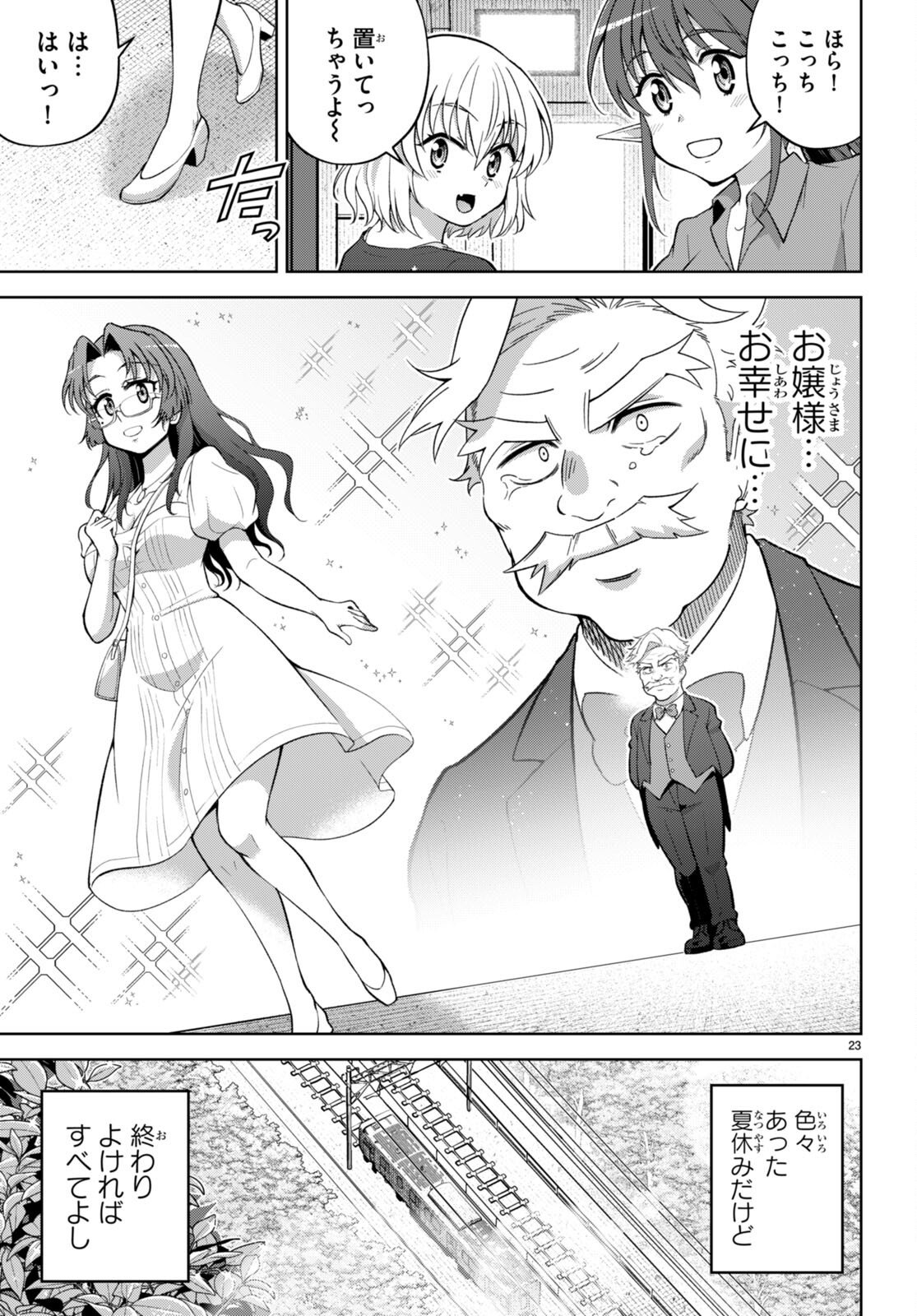 P23