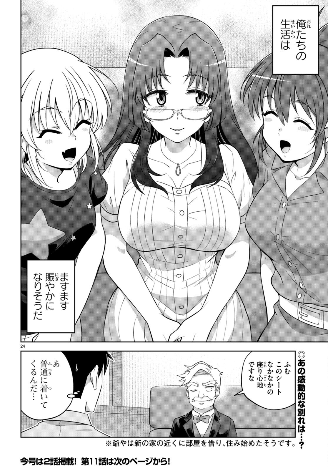 P24