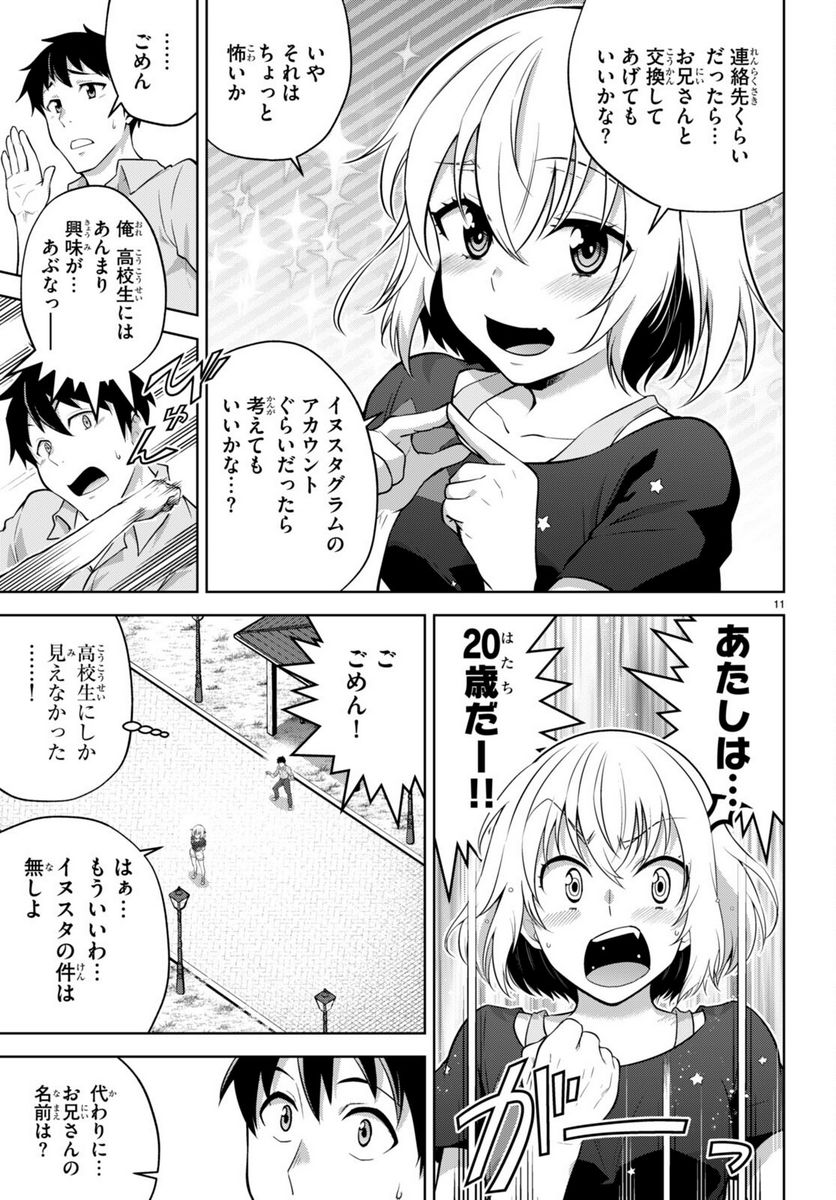 P11