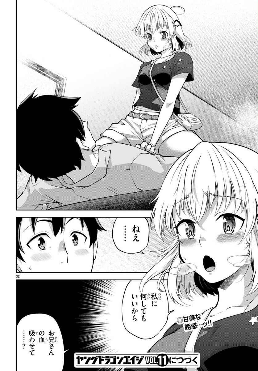 P32
