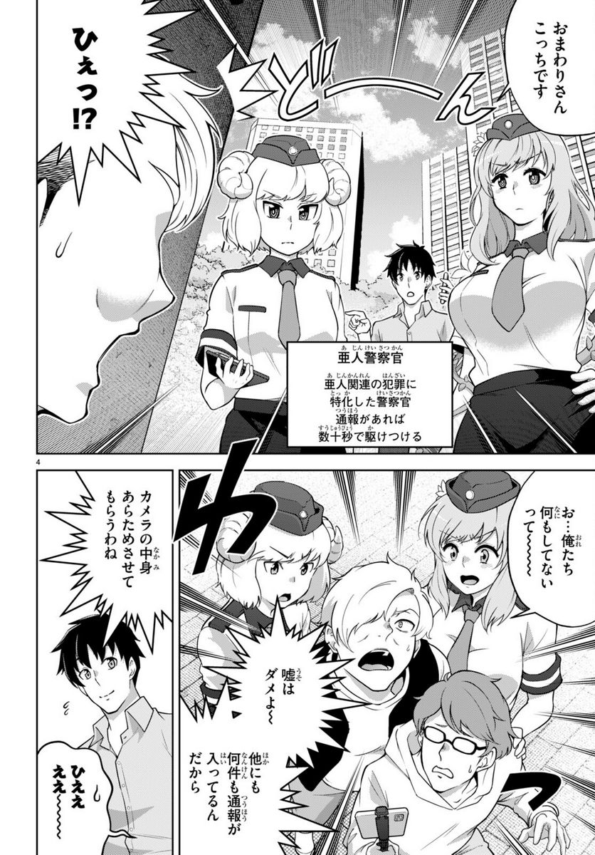 P4
